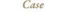 施工実績